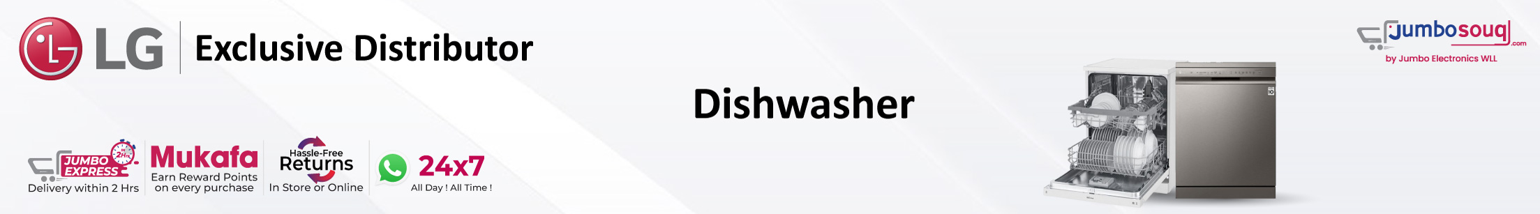 LG Dishwasher