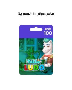 YALLA LUDO USD 100 DIAMONDS