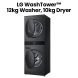 LG 12/10 Kg Wash Tower - Black Steel | W4W8BVPKZHM