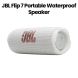 JBL Flip 7 Portable Waterproof and Drop-Proof Bluetooth Speaker White |JBLFLIP7WHT
