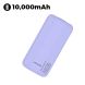 Awei P20K Power Bank 10000mAh Purple | P20K