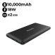 Philips 10,000mAh Powerbank | DLP1010C