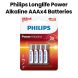 Philips Power Alkaline AAA Batteries 4-Pack |LR03P4B/97