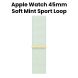 Apple Watch 45mm Soft Mint Sport Loop 