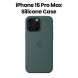 Apple iPhone 16 Pro Max Silicon Case with MagSafe | MA7V4ZM/A