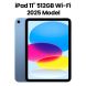 Apple 11-inch iPad Wi-Fi 512GB - Blue | MD4Y4AB/A