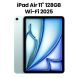 Apple 11-inch iPad Air Wi-Fi 128GB - Blue | MC9X4AB/A