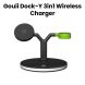 Goui 3-in-1 Wireless Charger Dock-Y - Black |G-3IN1WIRE-3A