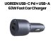 UGREEN USB-C PD+USB-A 63W Fast Car Charger | Without Cable | Grey | UG-CC-DUAL-EC701-63W-GRY