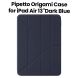 Pipetto Origami #1 Case for iPad Air 13" (2024) | Dark Blue | P052-113-AE