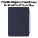 Pipetto Origami #3 Pencil Case for iPad Pro 11" (2024) | Dark Blue | P053-113-AF