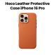 Hoco Leather Protective Case for iPhone 16 Pro | Brown | DG29