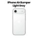Apple iPhone Air Bumper | Light Gray | MH014ZM/A