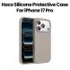 HOCO Silicone Protective Case for iPhone 17 Pro – Gray | DG30