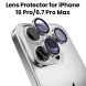 MagEasy Lens Protector for iPhone 16 Pro/Pro Max 6.1"/6.7" Titanium White | MPH61P029TI24